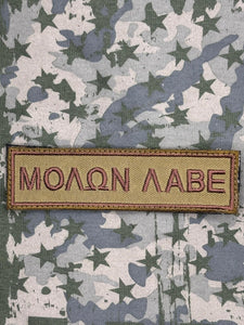 Molon Labe
